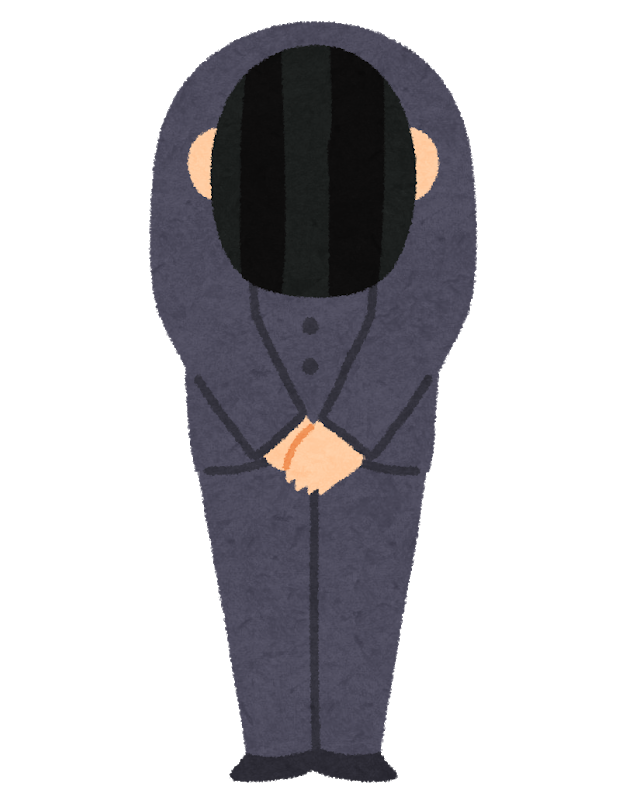 仕事 年内最終日 納め 12 28更新 蓮田市